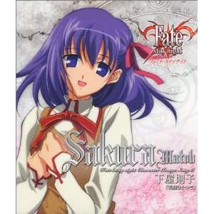  Fate/Stay Night Character Image Song V.3 Japanimation 