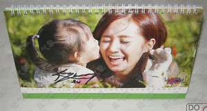 Invincible Youth SNSD Kara BEG ETC Autographed Calendar  