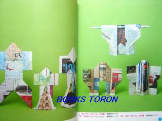 KabutoHat with Newspaper/Japanese Origami Book/123  