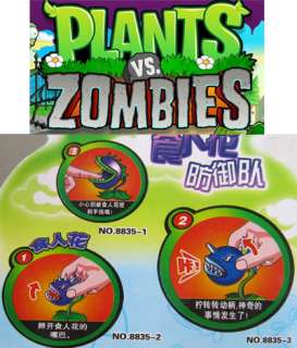 PVZ Plants vs Zombies Game Figure CannibalPlant Corpse Flower Toy 