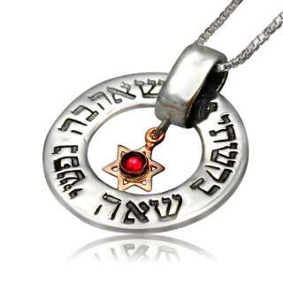 Kabbalah Holy Couple Necklace Pendant Gold Silver Ruby  