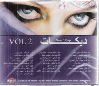 New Dabkat Vol 2 ~ NON STOP 20 Top Dabka Hits Arabic CD  