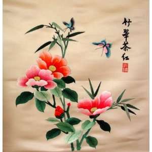    Beautiful Chinese Hunan Silk Embroidery Flower: Everything Else