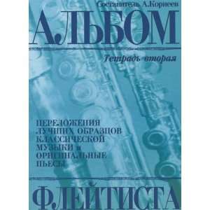  Flutists album. Classical music arrangements and 
