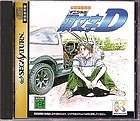 PS 3 PS3 Initial D Extreme Stage Brand New Seal Japan Game Region Free