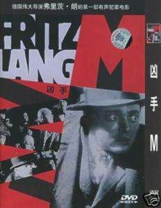 1933 DVD Brand New SEALD Fritz Lang Peter Lorre  