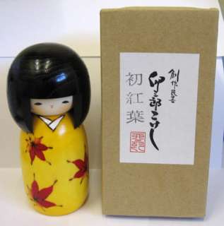 Authentic Japanese Creative Wood Kokeshi Doll   HANDMADE IN JAPAN 