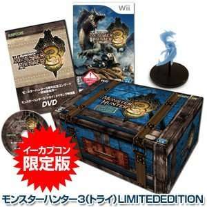 Monster Hunter 3 (e capcom Limited Edition) [Japan Import 