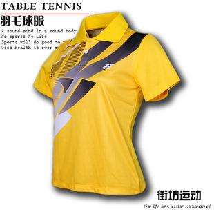Brand New 2011 Yonex Womens Badminton Polo Shirt 33077  