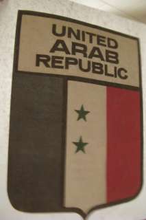 Vintage UNITED ARAB REPUBLIC Flag Iron On Transfer  