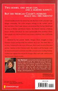   book 1 new christian suspense novel by best selling author terri