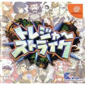   Strike (Japanese Import Dreamcast Video Game): Everything Else