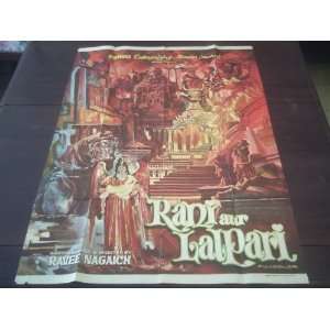  Original Hindi Movie Poster Rani Aur Lalpari Neetu Signh 