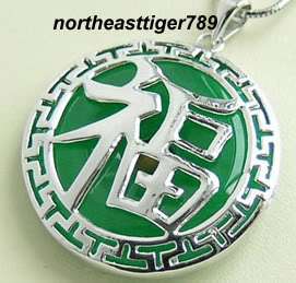 Emerald green jade silver fortune pendant and necklace  