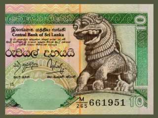 10 RUPEES Banknote SRI LANKA 1995   Guardian LION   UNC  