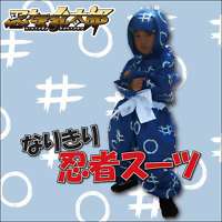 Childrens TV & Movie Ninja Costume: Nintama Rantaro !!  